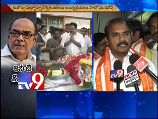 Leaders recall association with Dr Ramanaidu - Tv9