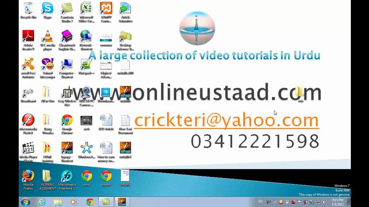 Inpage in Urdu Lesson 07