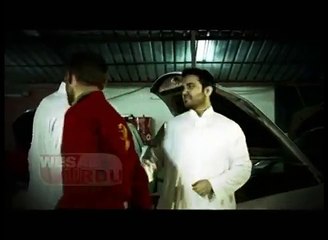 معامله مین درستی کرنا