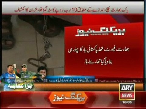 Pakistan vs India WC - 2015 Match were Fixed, Involved persons arrested from Karachi