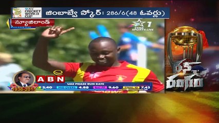 Cricket World Cup : Zimbabwe beat UAE by four wickets (19 - 02 - 2015)