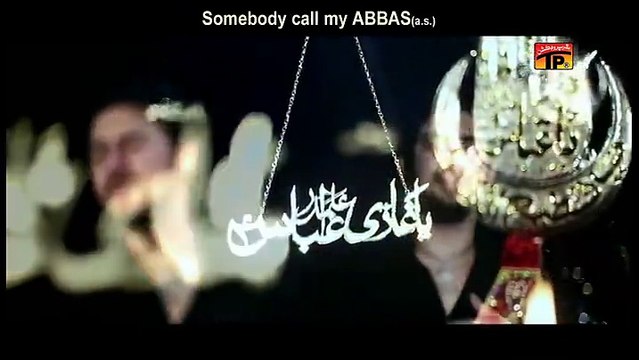 _Koi GHAZI(a.s.) Ko bulay_ Farhan Ali... - Syed Farhan Ali Waris