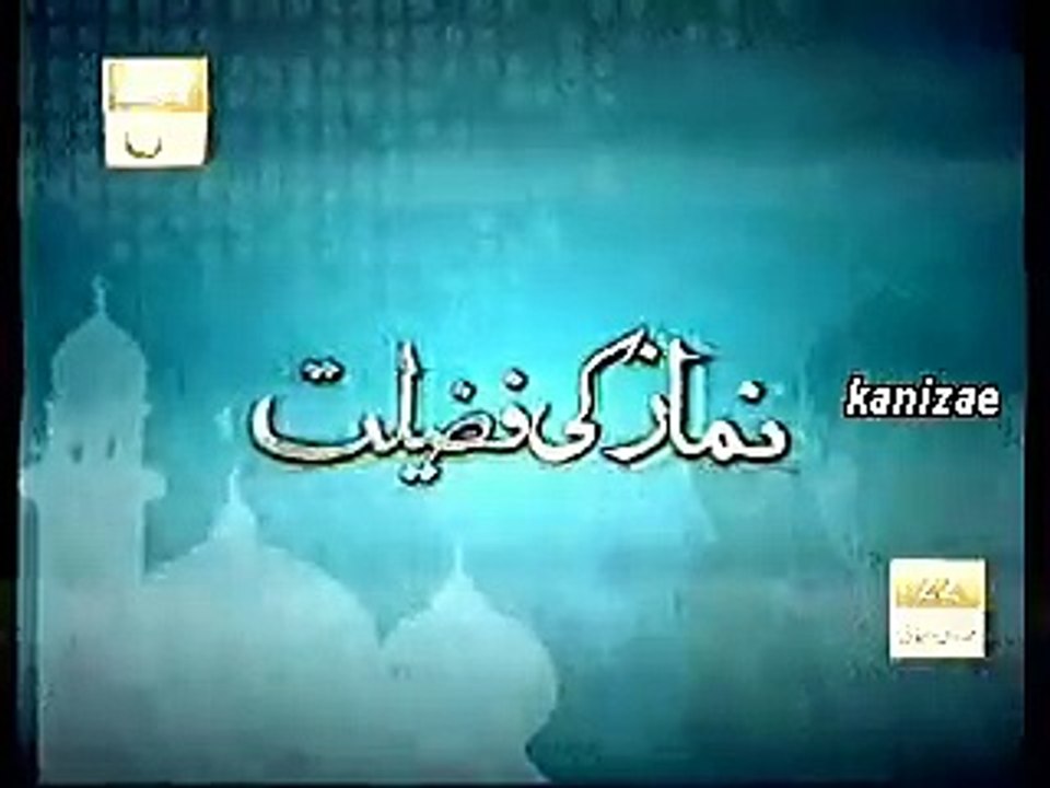 must watch n share نیک پیغام پر نیکیاں