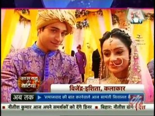 Shastri Sisters 19th feb 2015 Shadi Mein Aaye Twist www.apnicommunity.com