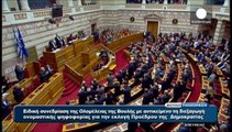 البرلمان اليوناني ينجح في انتخاب رئيس جديد للبلاد من المرة الاولى