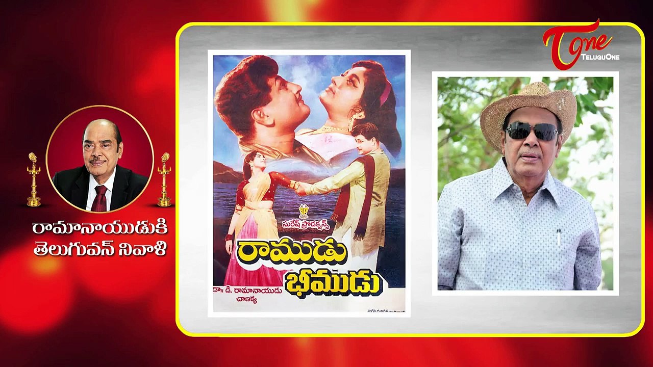 TeluguOne Pays Tribute to Dr. D Ramanaidu