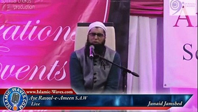 NAAT Aye Rasool-e-Ameen S.A.W By Junaid Jamshed