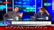 Fight Between Maiza Hameed(PMLN) And Murad Saeed(PTI)