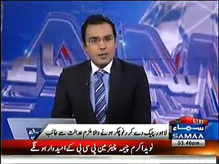 Accused Ran away from Lahore High Court as he failed to get Bail from Court