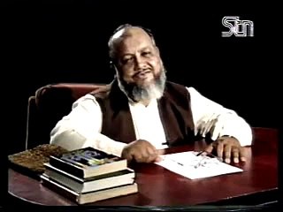 Mohsin-e-Alam Part 66 by Dr. Ghulam Murtaza Malik Shaheed