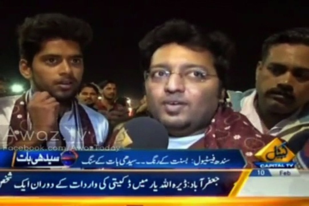 Basant Mela on Sindh festival