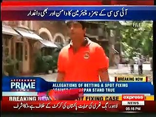 BCCI Chairman Srinivasan’s son-in-law indicted in IPL corruption