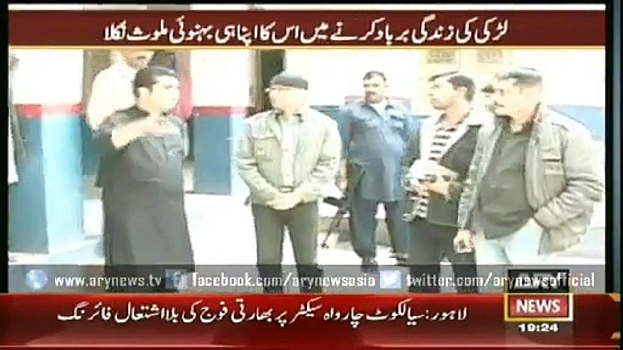 Sar-e-Aam 14 Feb 2015