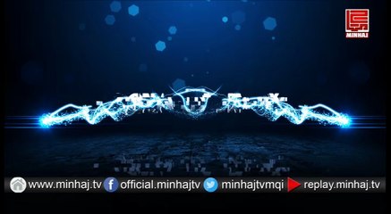 Ali Hassan,s Message on Quaid Day   (Bahrain)