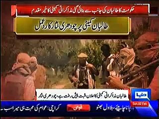 Chaudhry Nisar hails formation of committee by Taliban