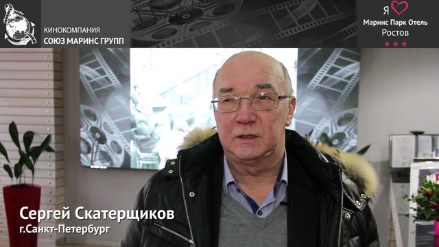 Гость из культурной столицы о Маринс Парк Отель Ростов