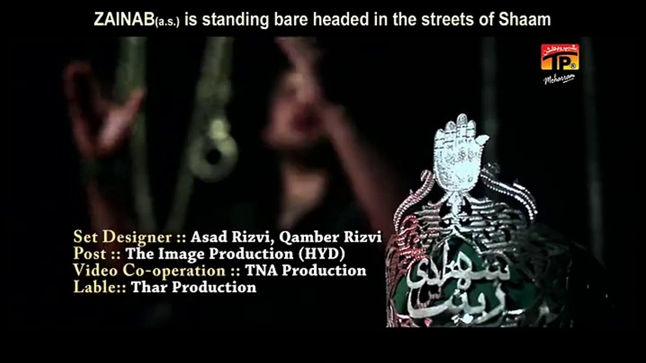 SAJJAD(a.s.) Ki Ay Sada Farhan Ali Waris... - Syed Farhan Ali Waris