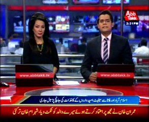 Senate Elections Scrutiny begins and continue tomorrow: ECP