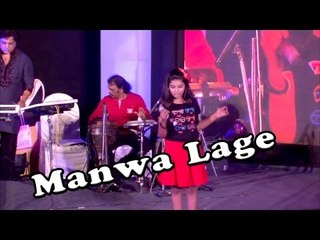 Adorable Girl Sings 'Manwa Lage Re' from Happy New Year 🎶 | Sa Re Ga Ma Pa Li'l Champs Season 5