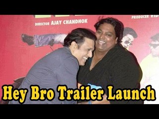 Trailer Launch Of Ganesh Acharya's 'Hey Bro' !