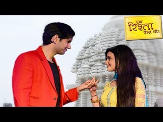 Ek Rishta Aisa Bhi TV Show On Location