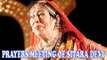 Celebs @ Prayer Meeting Of Kathak Queen Sitara Devi