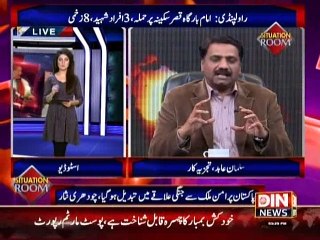 Situation Room on Din News 19 February 2015