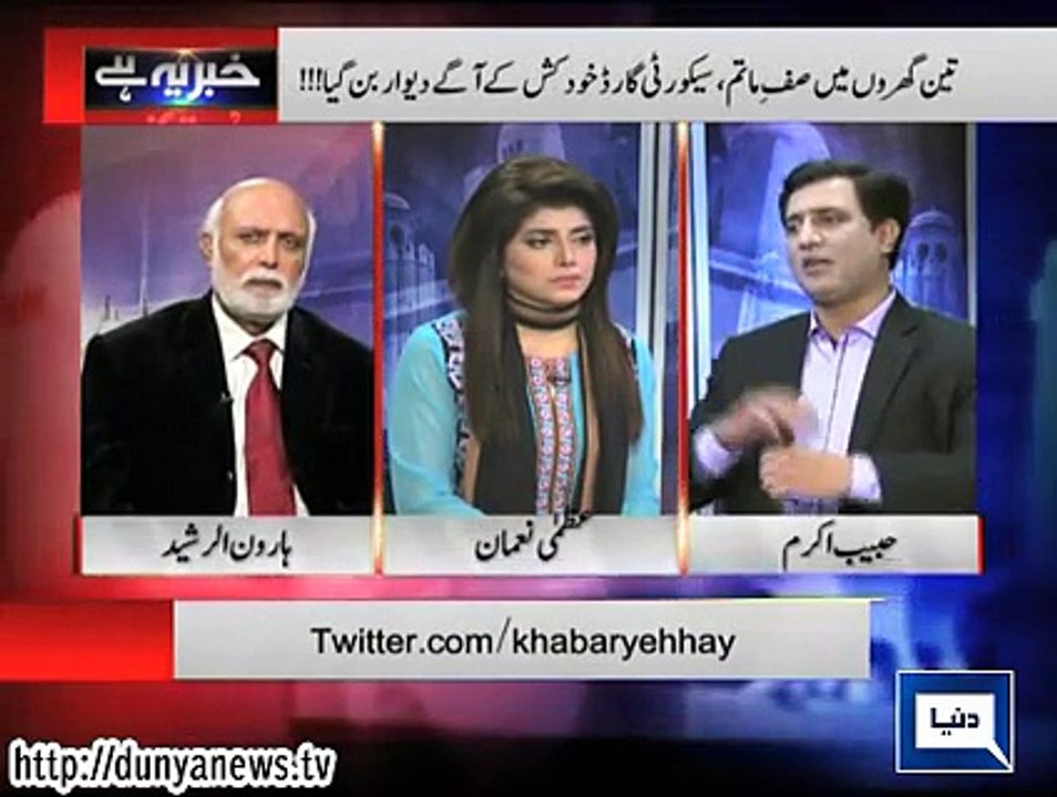 Khabar Yeh Hai-19-02-2015 - siasisasbahu.com