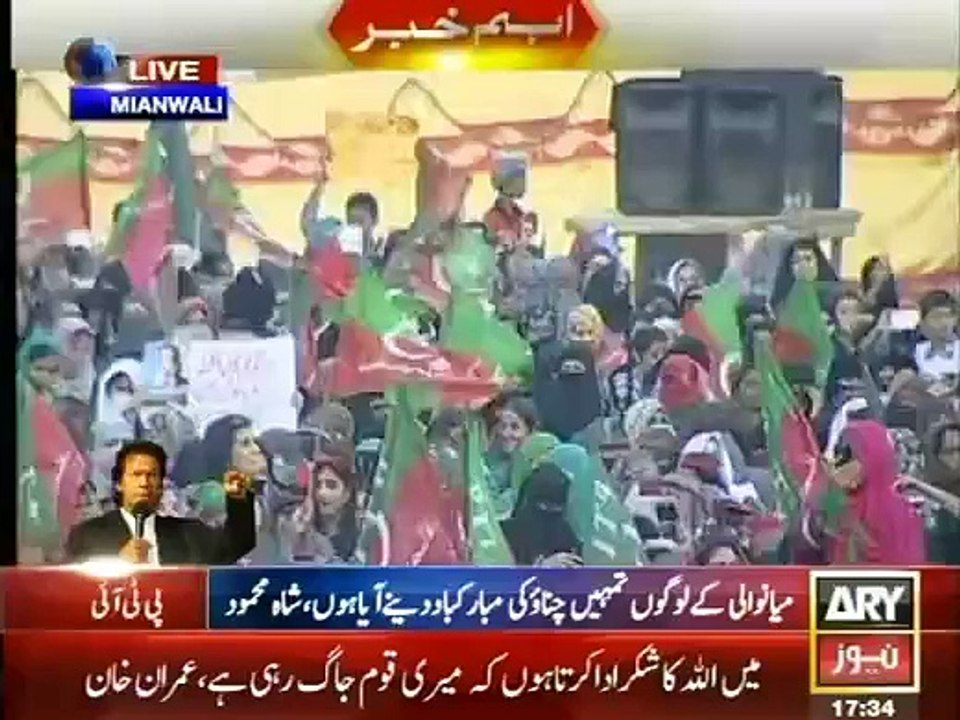 Imran Khan Speech in PTI Mianwali Jalsa - 2nd October 2014