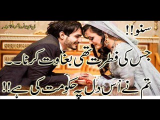 میں نے سنا ہے جب سے ہلال عید نظر آ گیا ہے ۔۔۔ ایک خوبصورت غزل