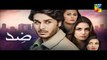 Zid Episode 10 Promo Hum TV Drama -  entertainmentdhamal