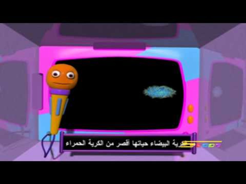 هل تعرفون الفرق الحلقة 7 - سبيس تون - Spacetoon