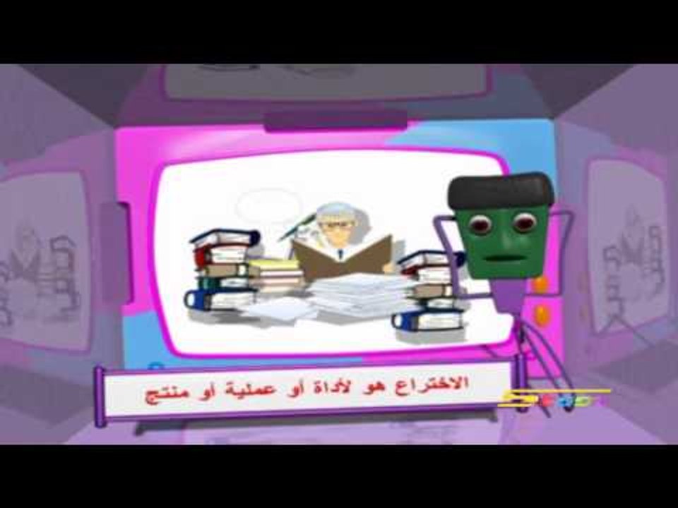 هل تعرفون الفرق الحلقة 5 - سبيس تون - Spacetoon