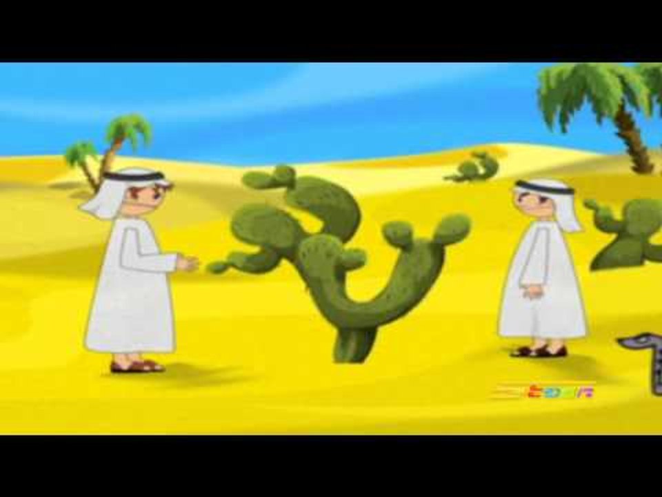 نبات الصبار - سبيس تون | Spacetoon