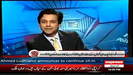 Mind Boggling: Anchor Ahmed Qureshi doesn't understand how goals are scored In Cricket