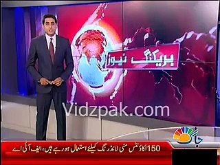 Appointment of new Governor Punjab defered until after Senate polls