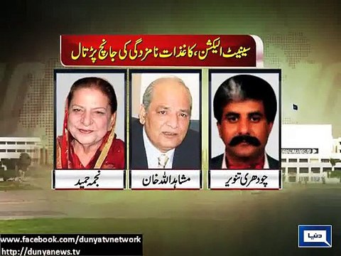 Dunya News - Inspection Of Senate Candidates’ Nomination Papers Underway