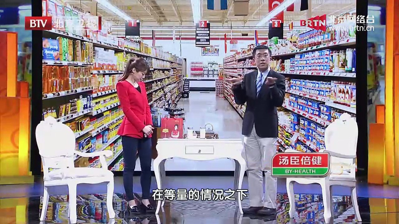 20150219 养生堂 2015-02-19