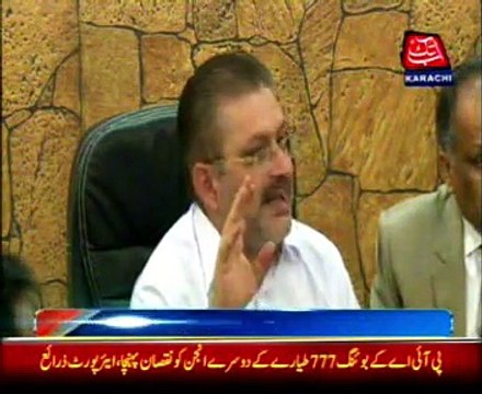 Karachi Sindh Information Minister Sharjeel Memon Press Conference