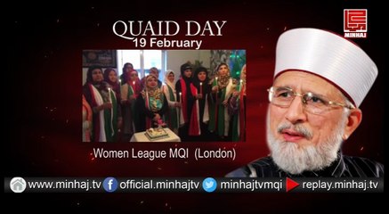 MQI Women League London Message on Quaid Day
