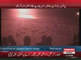 Islamabad imambargah blast case registered