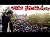 Shahrukh Khan Celebrating His 49th Birthday With Media & Fans !