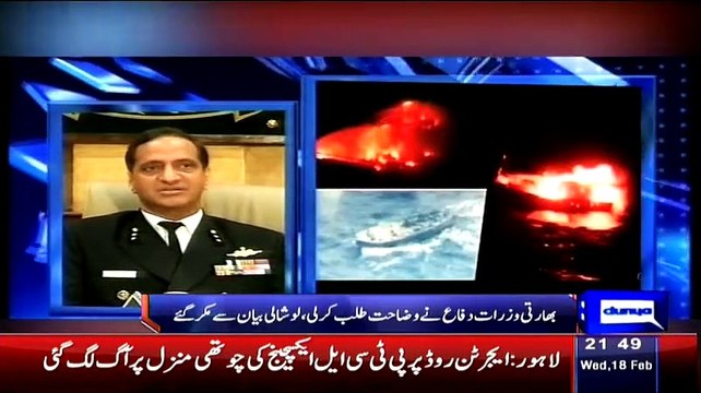 Indian coast guard officer contradicts govt's claim regarding Pakistani boat issue