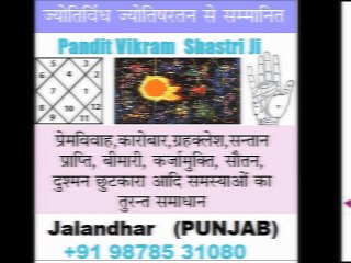 INDIA NO.1 BLACK MAZIC SPECIALIST ASTROLOGER +919878531080
