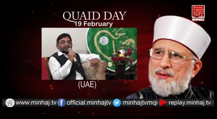 MQI UAE Message on Quaid Day
