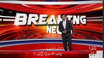 Phone data shows that Ayyan Ali made 14 telephonic calls from Bilawal House Karachi -