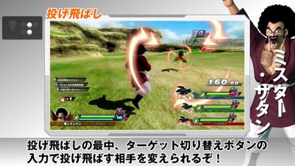 Dragon Ball Zenkai Battle Royale - Mr. Satan