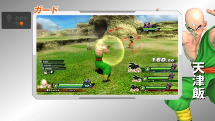 Dragon Ball Zenkai Battle Royale - Tenshinhan