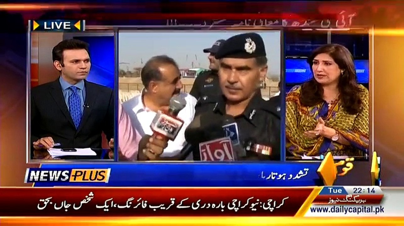 News Plus On Capital Tv – 26th May 2015