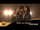 Official Video JKT48 DVD Sale - Boku No Taiyou  / Matahari Milikku
